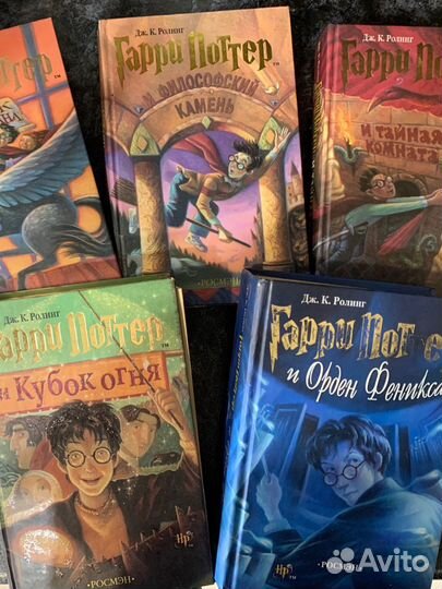 Гарри Поттер