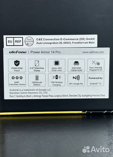Ulefone Power Armor 14 Pro, 6/128 ГБ