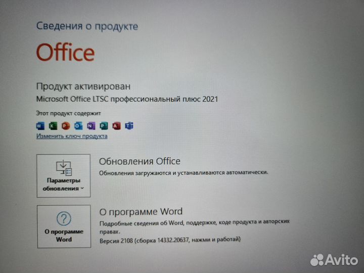 Ноутбук 17.3 дюйма Asus X712F 12GB i3 10110U SSD