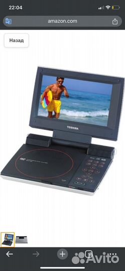 Портативный видеопроигрыватель