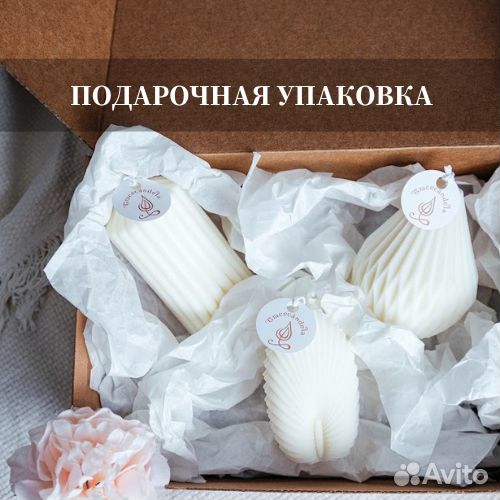 Свечи, набор свечей интерьерных, 3 шт