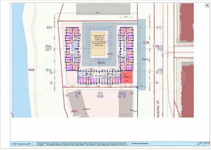1-к. квартира, 45,2 м², 3/6 эт.