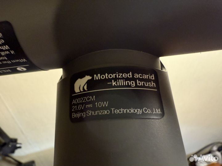 Xiaomi shunzao L1 Щетка для уничтожения клещей