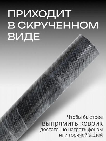 EVA лист от завода 250х120 см