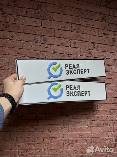 Изготовление Гос номеров