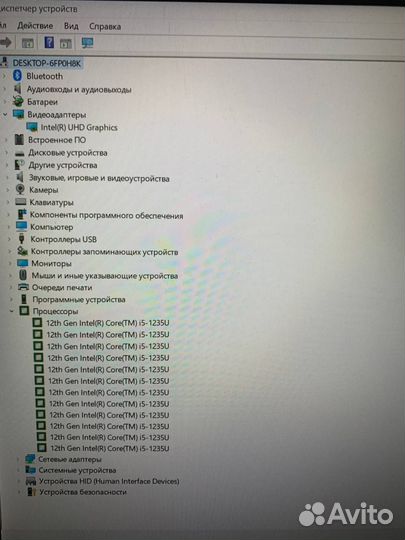 Ноутбук F Plus i5 1235u/8gb/nvme256gb