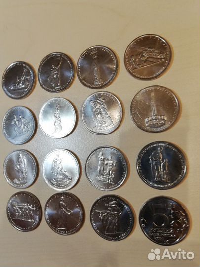 5 руб 2014 юбилей Великая Отечественная 15 шт