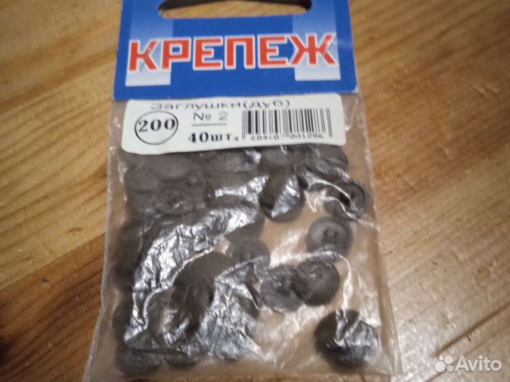 Заглушки мебельные