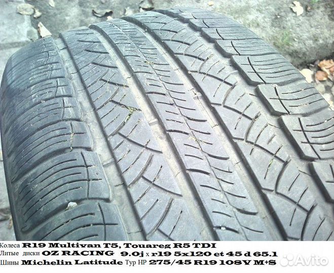 Колеса Т5 Т6 фольксваген vw t5 t6