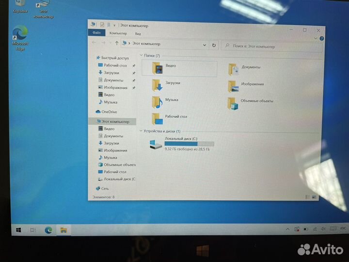 Стационарный пк