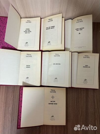 Генри райдер Хаггард собрание сочинений