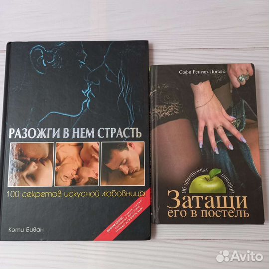 Книги для взрослых