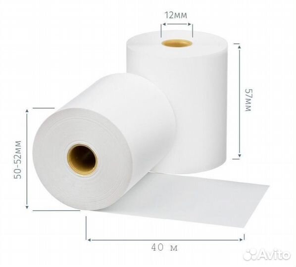 Чековая лента 57*40*12