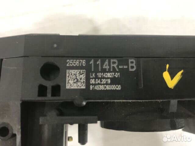 Переключатель подрулевой в сборе renault arkana 1