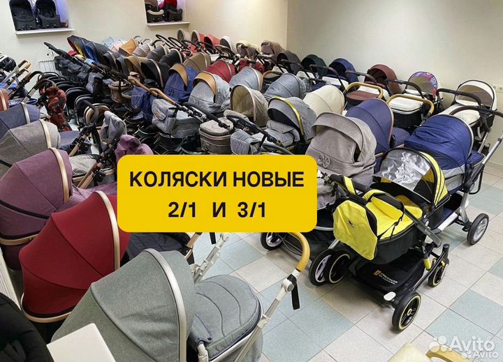 Коляска детская luxmom 2 в 1 коляска 3 в 1