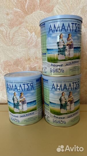 Амалтея Бибиколь сухое козье молоко 3 банки