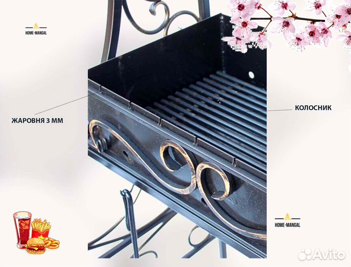 Мангал Гриль кованый с крышей и печью под казан