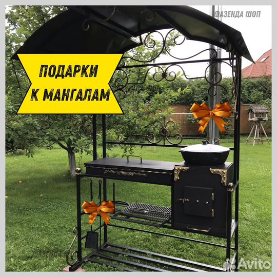Мангал от производителя