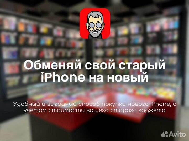 iPhone 14 Pro, 128 ГБ