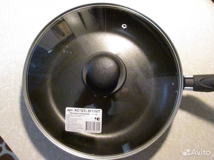 Сковорода с крышкой антипригарным покрытием 28 см