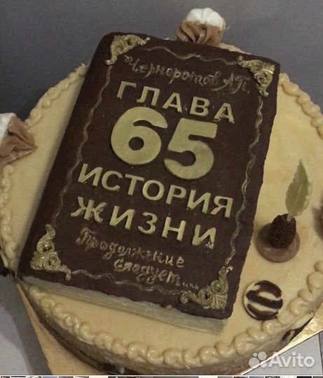 Торты. Выпечка