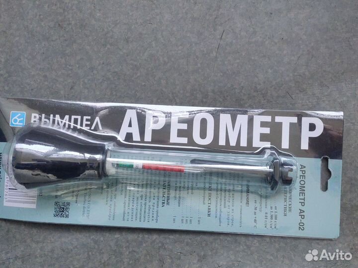 Ареометр для электролита