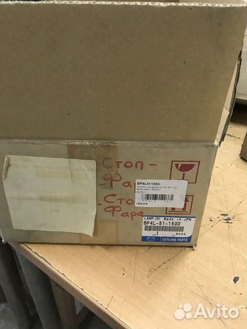 Фонарь на крыле RH mazda 3 BK* 5DR с 06/03