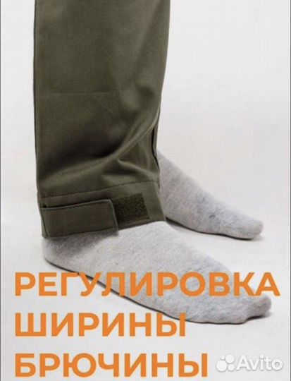 Костюм,для рыбалки, охоты, спецодежда