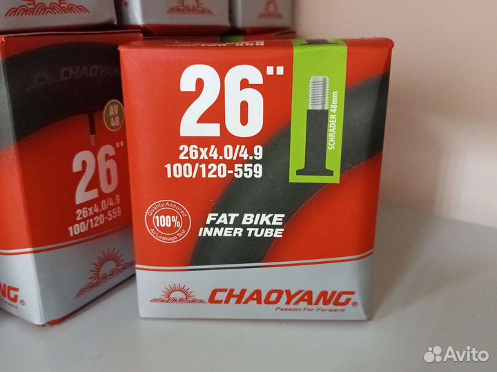 Камера для фетбайка 26х4.0