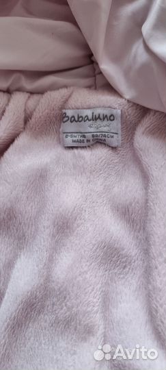 Комбинезон утепленный