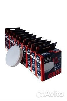 Светильник потолочный GX 53