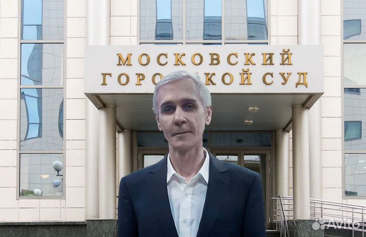 Юpист услуги