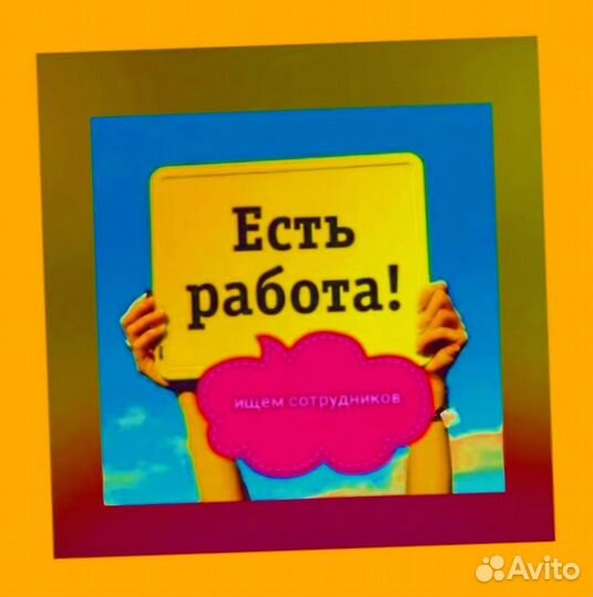 Кладовщик без опыта Еженедельные выплаты Одежда