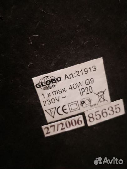 Лампы настольные разные. Бу