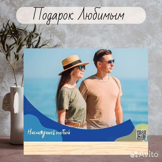 Постер для любимой