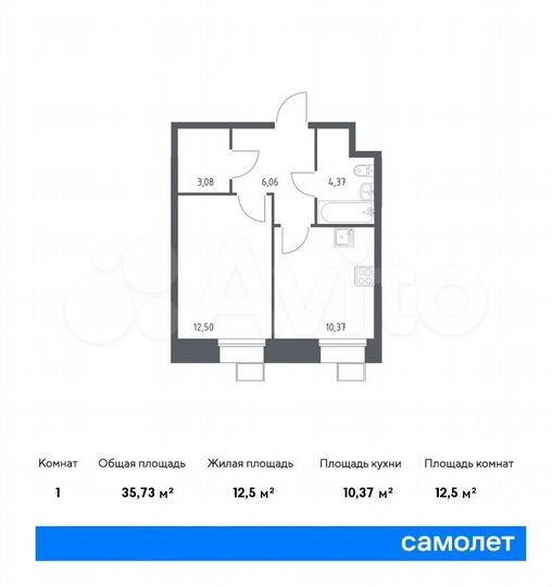1-к. апартаменты, 35,7 м², 7/23 эт.