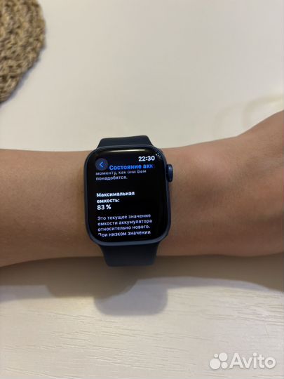 Часы apple watch 7 41 mm