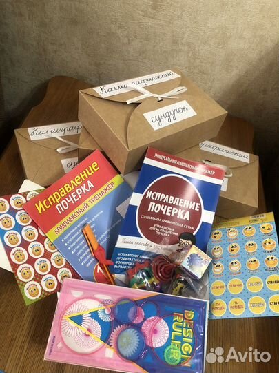 Каллиграфический сундучок