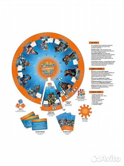 Настольная игра Экономикус 3-е издание