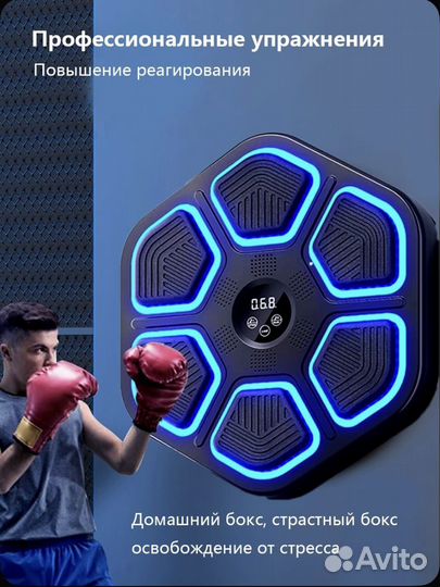 Тренажер боксера