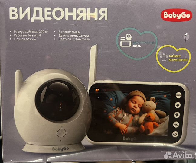 Видеоняня babygo