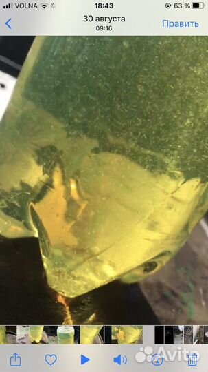 Дизельное топливо. Объем