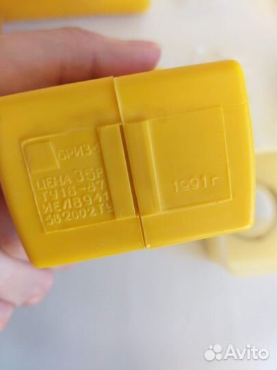 Ингалятор ультразвуковой бриз-1 советский 1991 год