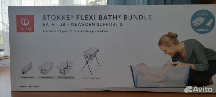 Детская ванночка для купания складная Stokke