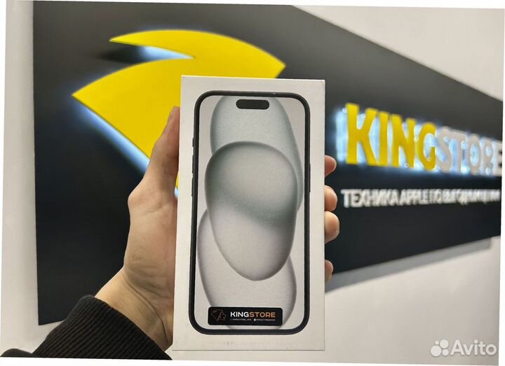 iPhone 15, 512 ГБ