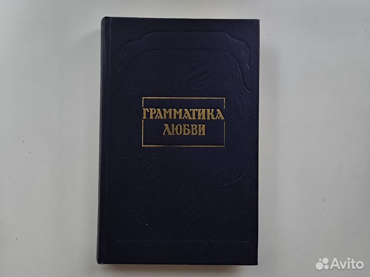Сборник 