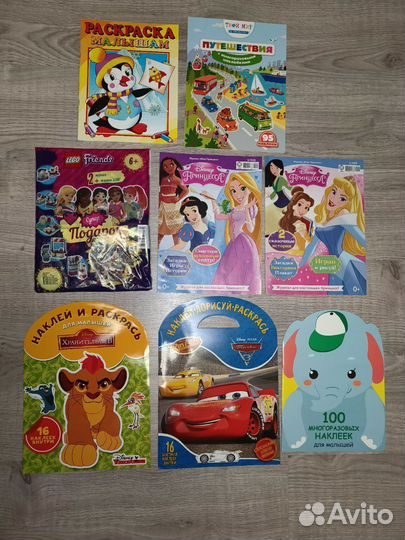 Журнал детский и раскраска с наклейками