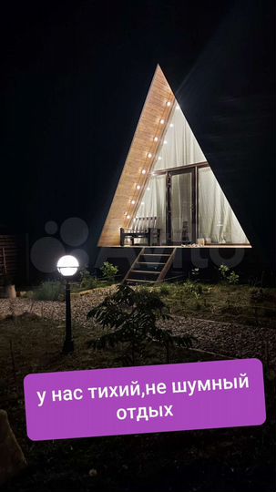 Дом 35 м² на участке 2 сот.