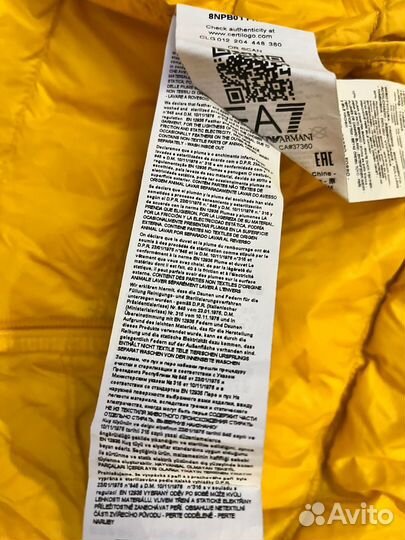 Куртка armani