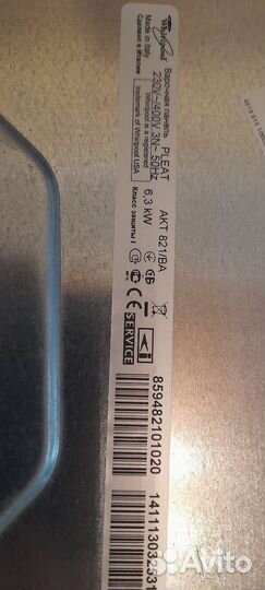 Варочная панель